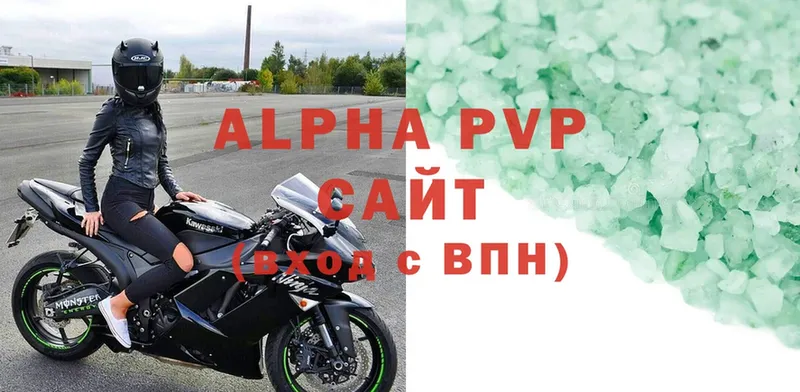 Alpha-PVP СК КРИС  Фролово 