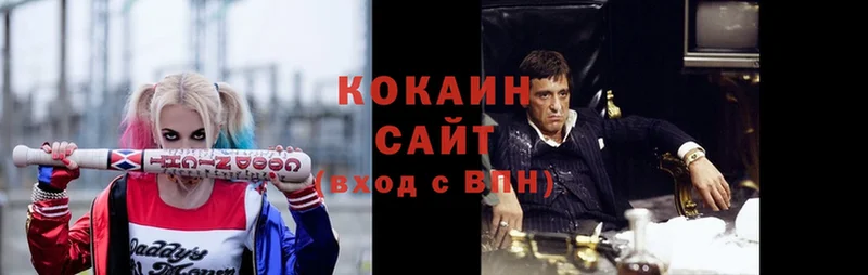 COCAIN Колумбийский  Фролово 