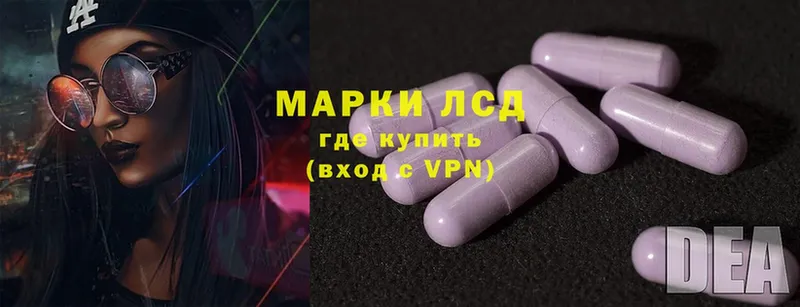 наркотики  Фролово  LSD-25 экстази кислота 